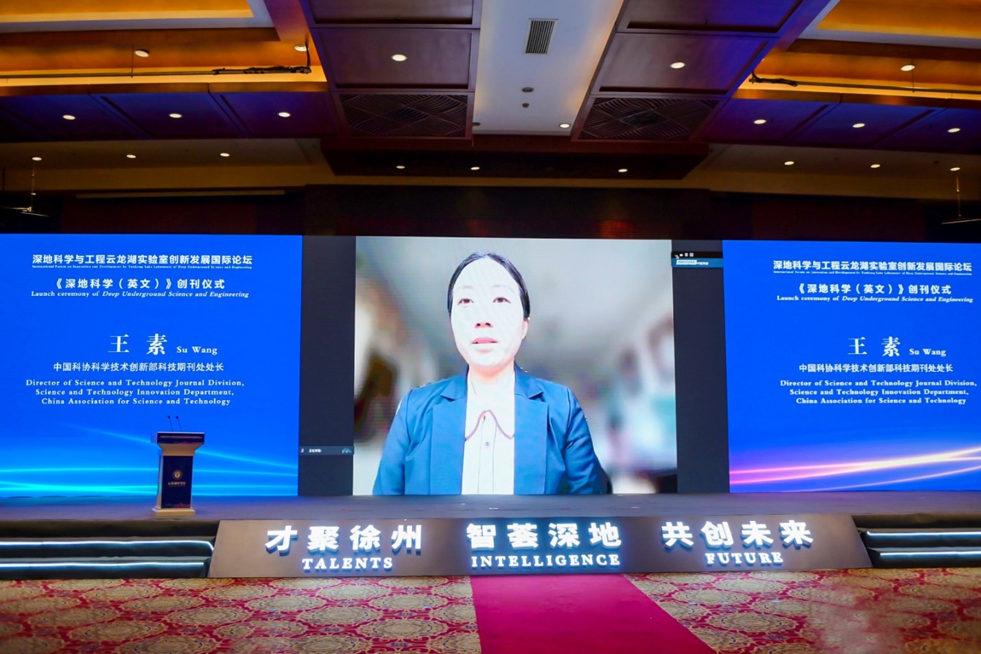 Su Wang, Director of Science and Technology Journals Division of the China Association for Science and Technology